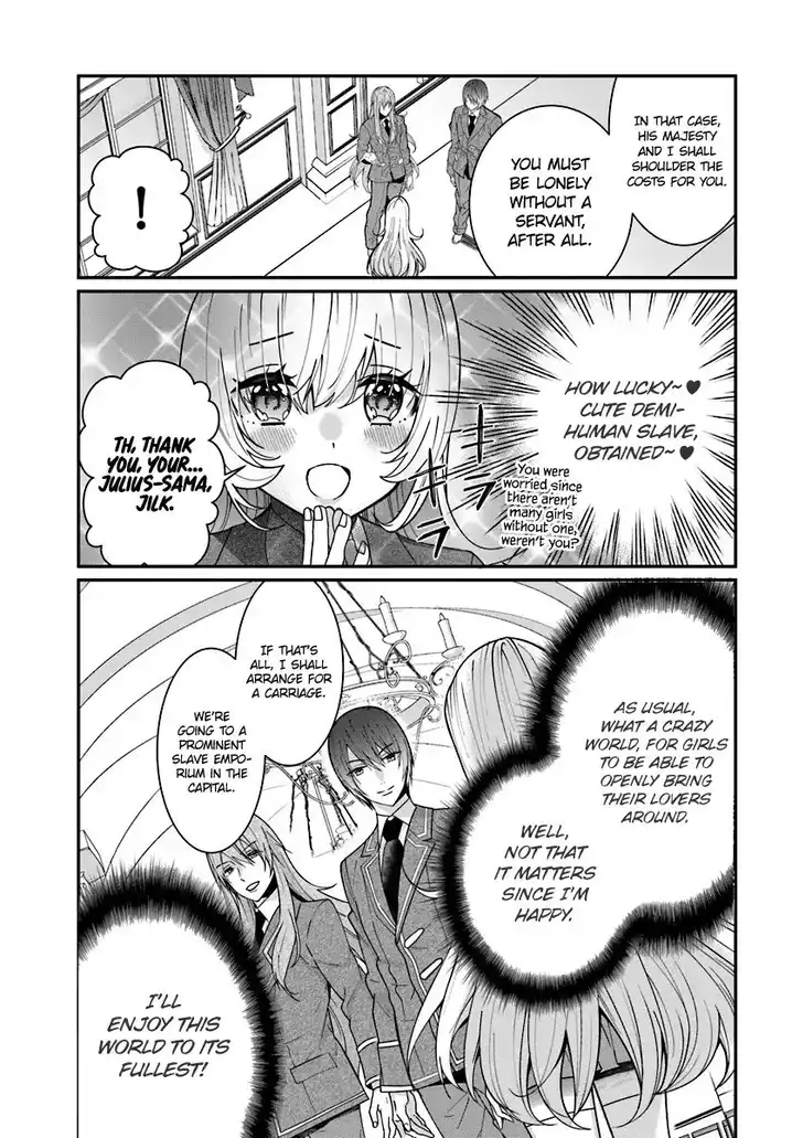 Otome Game Sekai wa Mob ni Kibishii Sekai desu Chapter 7 Page 14
