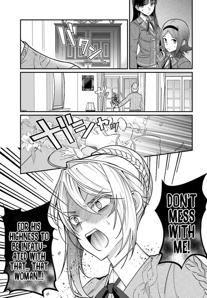 Otome Game Sekai wa Mob ni Kibishii Sekai desu Chapter 7 Page 16