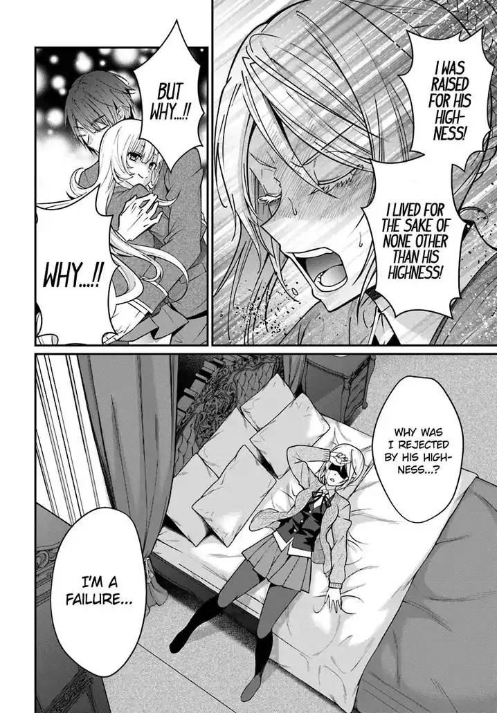 Otome Game Sekai wa Mob ni Kibishii Sekai desu Chapter 7 Page 17