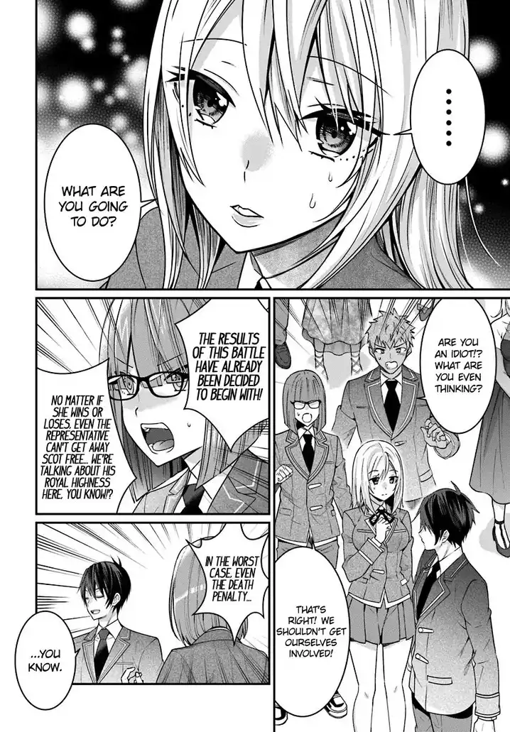 Otome Game Sekai wa Mob ni Kibishii Sekai desu Chapter 7 Page 41