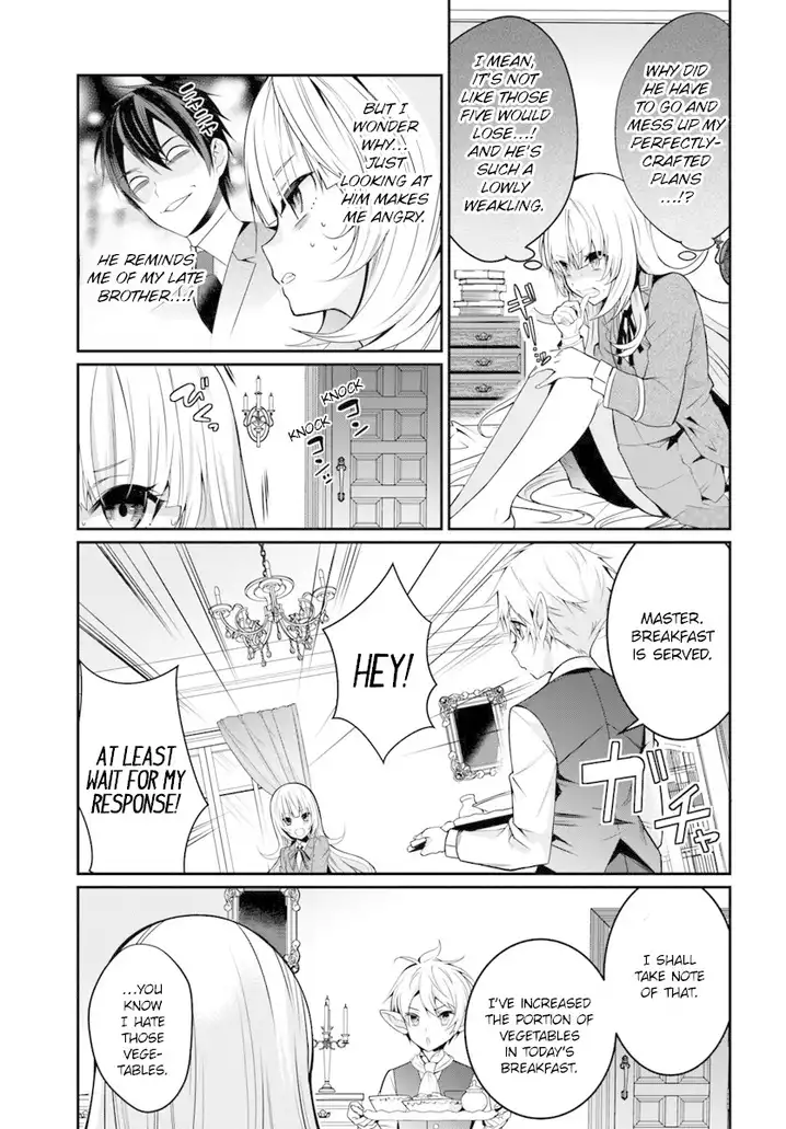Otome Game Sekai wa Mob ni Kibishii Sekai desu Chapter 8 Page 12