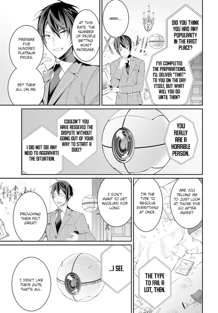 Otome Game Sekai wa Mob ni Kibishii Sekai desu Chapter 8 Page 16