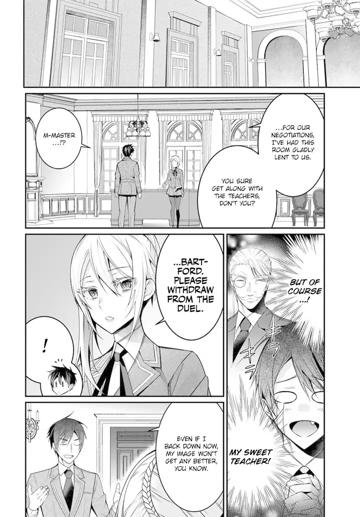 Otome Game Sekai wa Mob ni Kibishii Sekai desu Chapter 8 Page 17