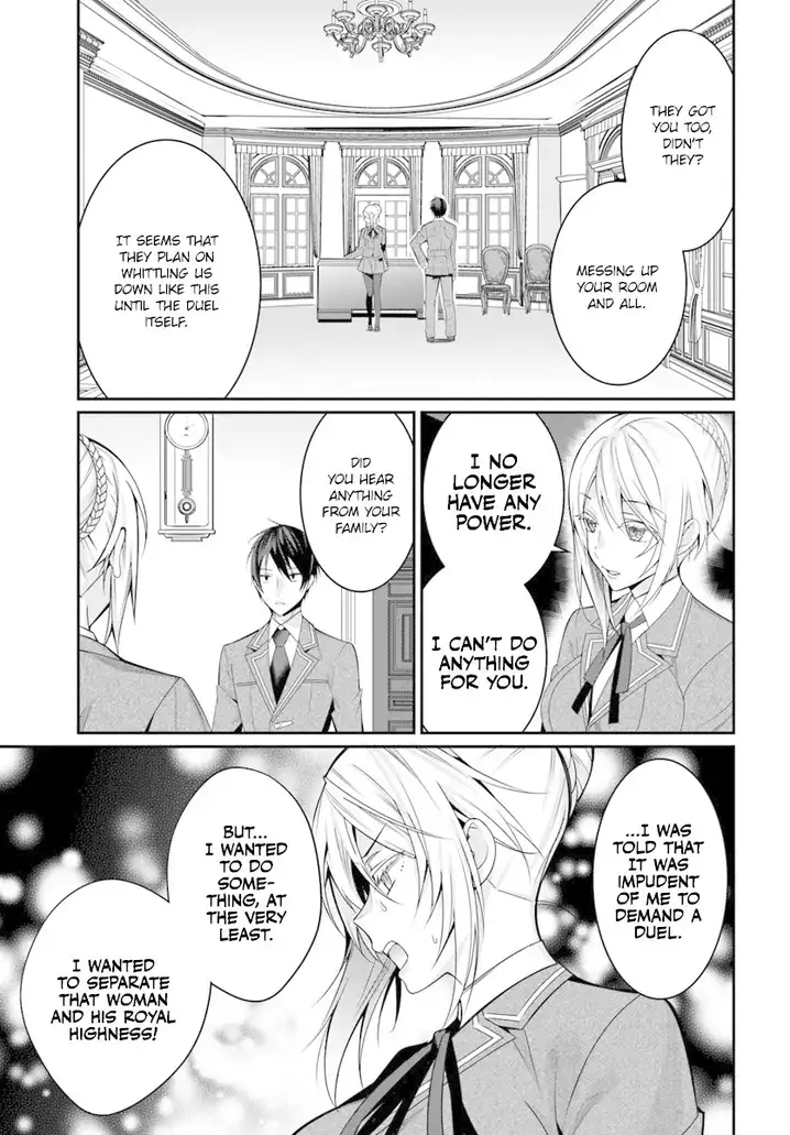 Otome Game Sekai wa Mob ni Kibishii Sekai desu Chapter 8 Page 18