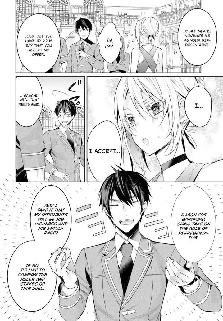 Otome Game Sekai wa Mob ni Kibishii Sekai desu Chapter 8 Page 3