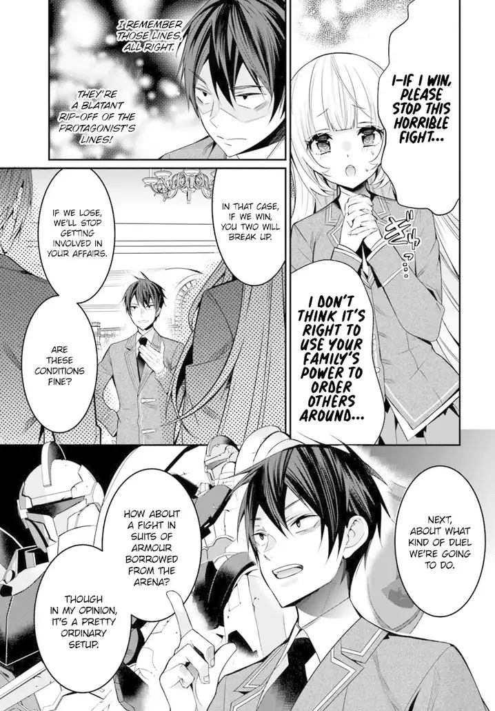 Otome Game Sekai wa Mob ni Kibishii Sekai desu Chapter 8 Page 6