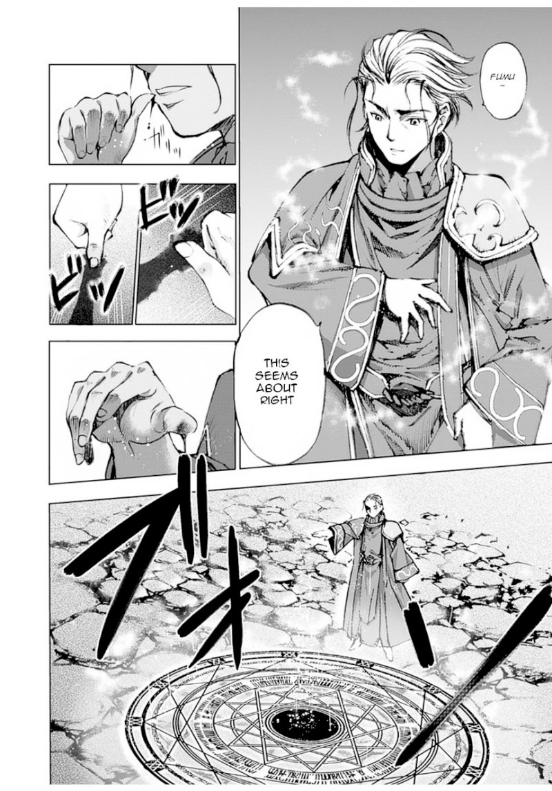 Maou no Hajimekata: The Comic Chapter 1 Page 13