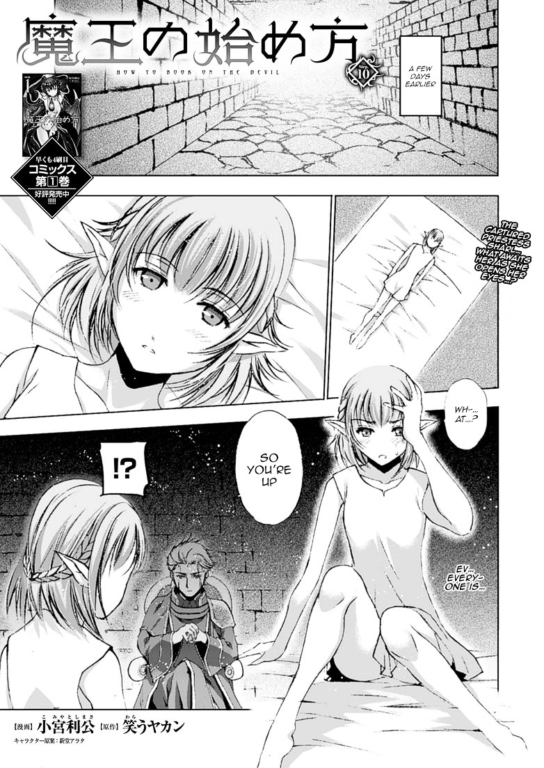 Maou no Hajimekata: The Comic Chapter 10 Page 2