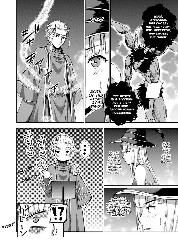 Maou no Hajimekata: The Comic Chapter 11 Page 13