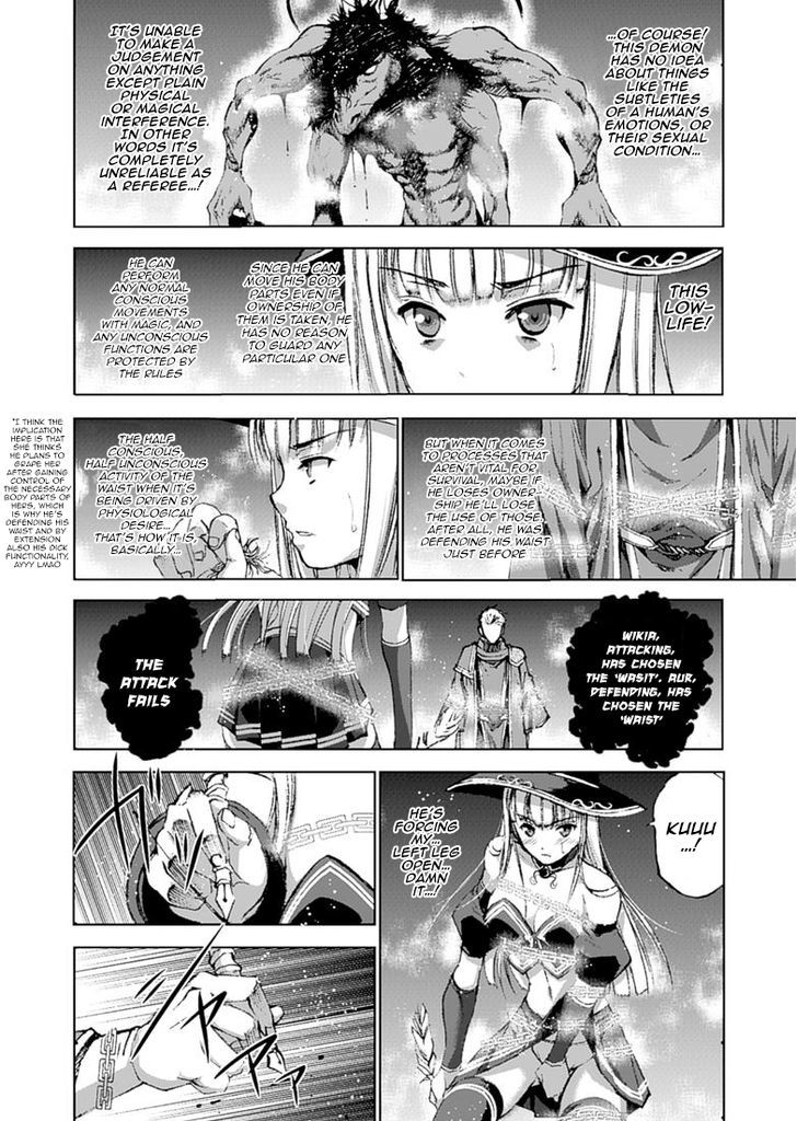 Maou no Hajimekata: The Comic Chapter 11 Page 17