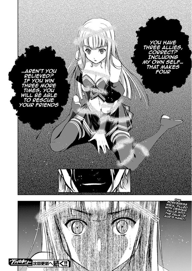 Maou no Hajimekata: The Comic Chapter 11 Page 25