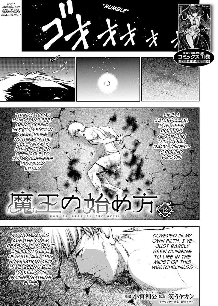 Maou no Hajimekata: The Comic Chapter 12 Page 2
