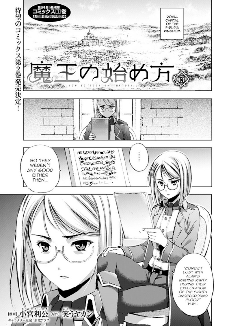 Maou no Hajimekata: The Comic Chapter 13 Page 2
