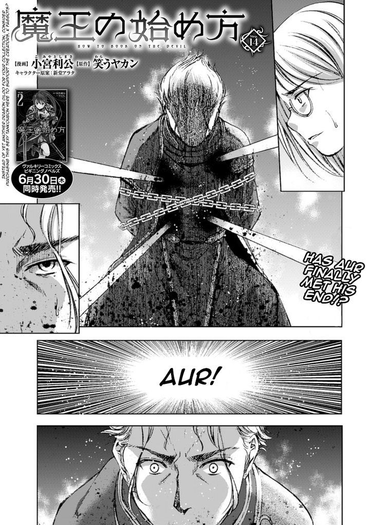 Maou no Hajimekata: The Comic Chapter 14 Page 2