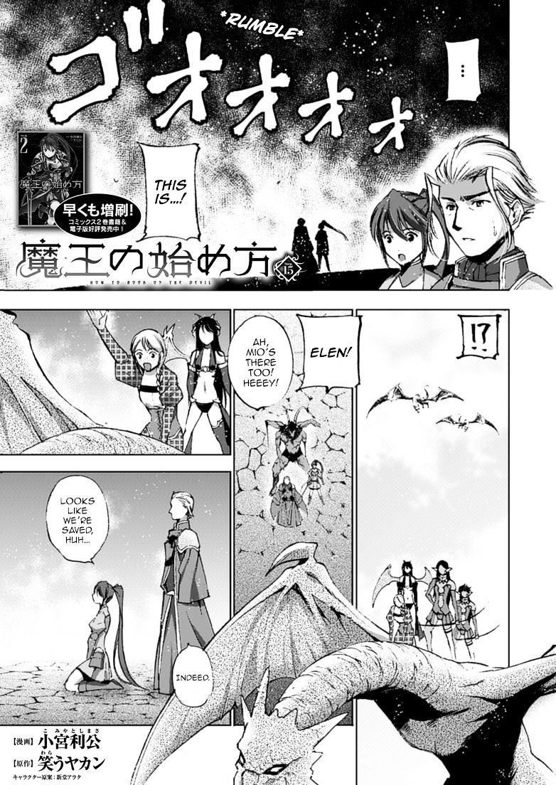 Maou no Hajimekata: The Comic Chapter 15 Page 2