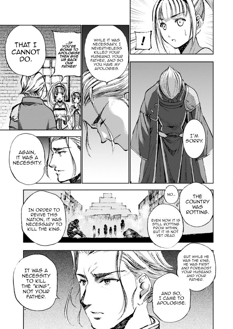 Maou no Hajimekata: The Comic Chapter 16 Page 13