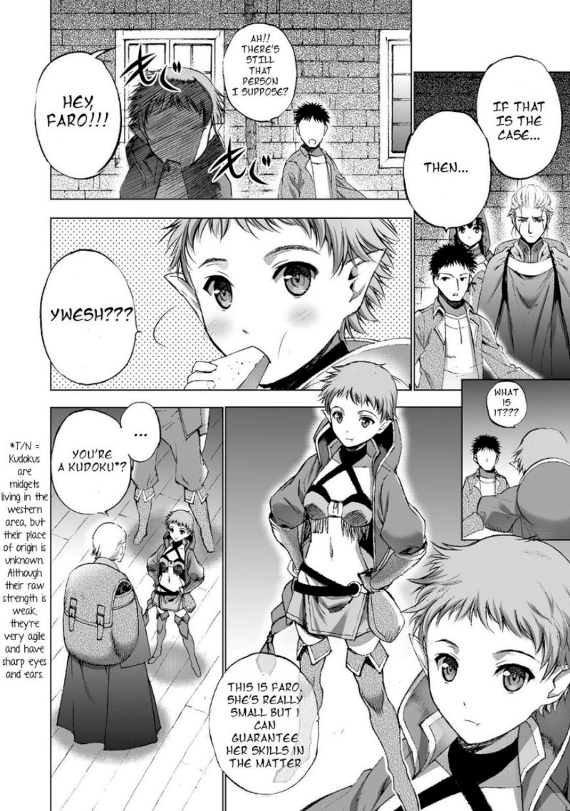 Maou no Hajimekata: The Comic Chapter 18 Page 3