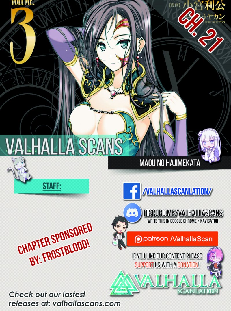 Maou no Hajimekata: The Comic Chapter 20: Step 20 Page 1