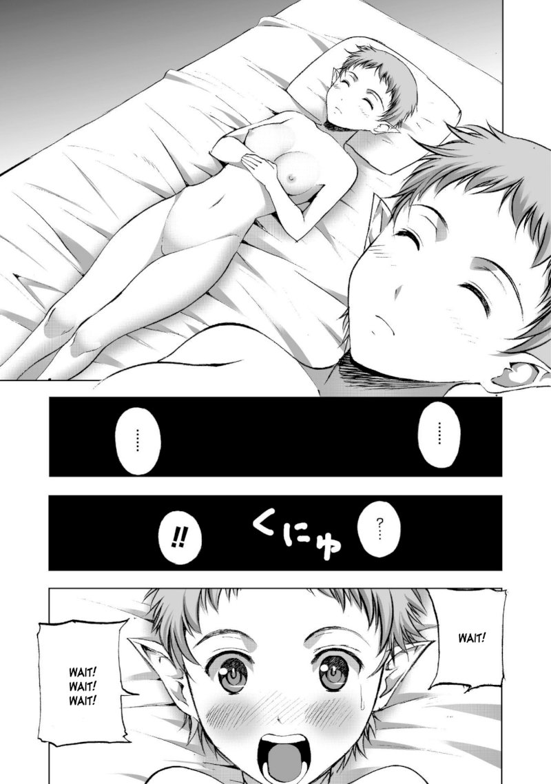 Maou no Hajimekata: The Comic Chapter 20: Step 20 Page 16