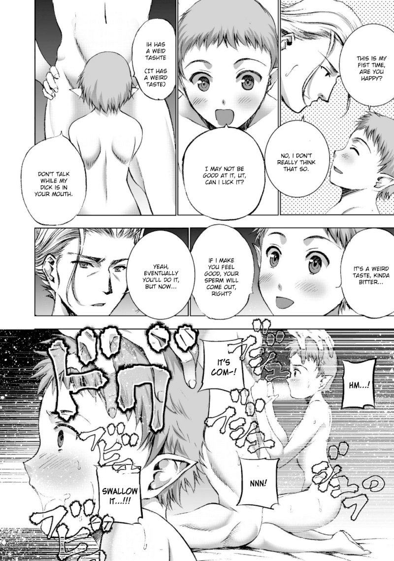 Maou no Hajimekata: The Comic Chapter 20: Step 20 Page 19