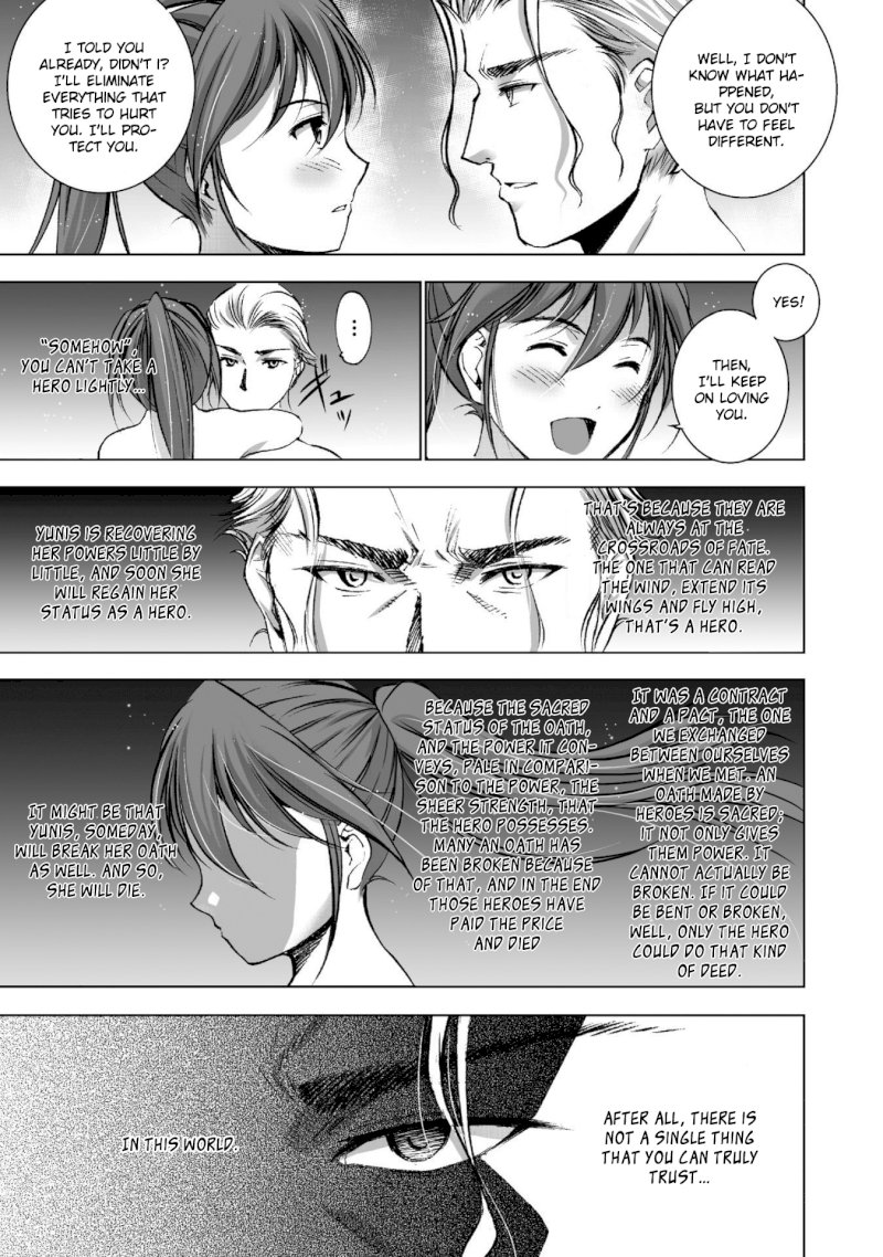 Maou no Hajimekata: The Comic Chapter 21: Step 21 Page 17