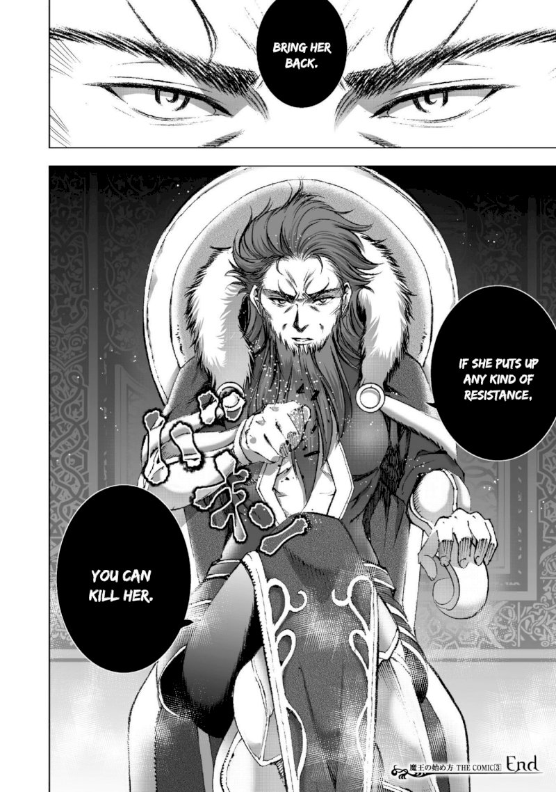 Maou no Hajimekata: The Comic Chapter 21: Step 21 Page 19