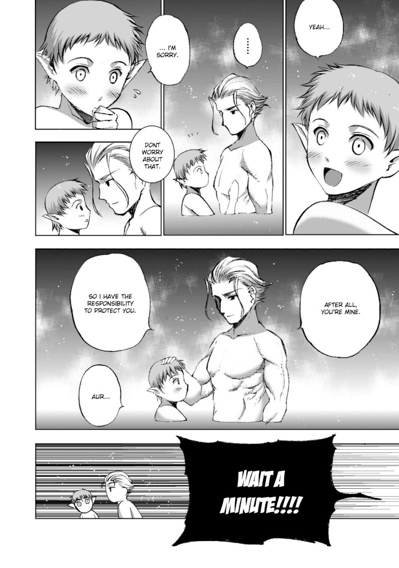 Maou no Hajimekata: The Comic Chapter 21: Step 21 Page 4