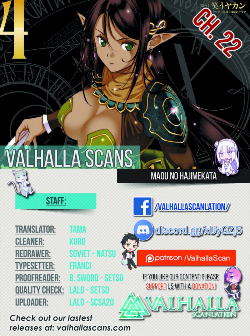 Maou no Hajimekata: The Comic Chapter 22 Page 1