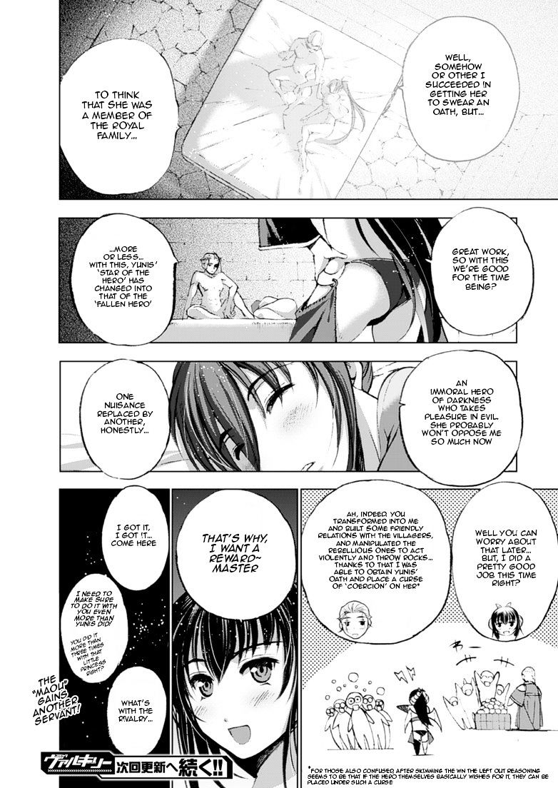 Maou no Hajimekata: The Comic Chapter 3 Page 30