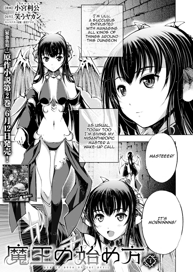 Maou no Hajimekata: The Comic Chapter 4 Page 1