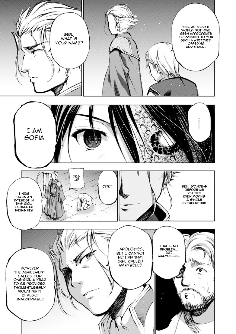 Maou no Hajimekata: The Comic Chapter 4 Page 11