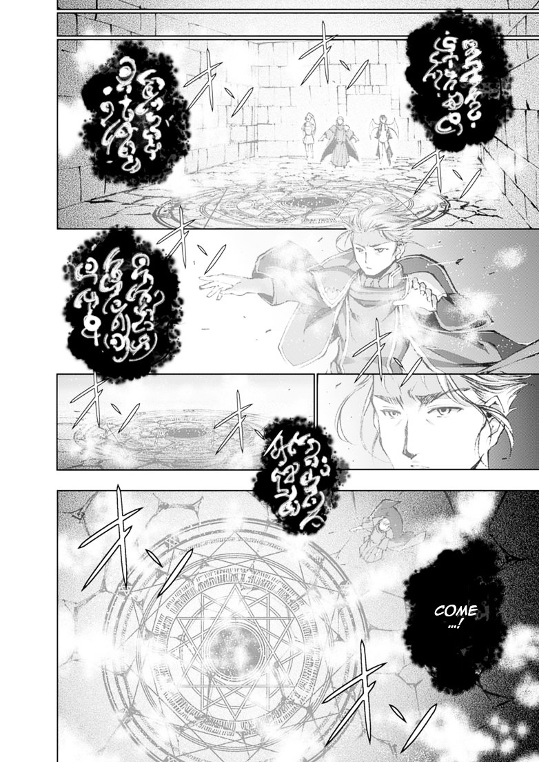 Maou no Hajimekata: The Comic Chapter 4 Page 4