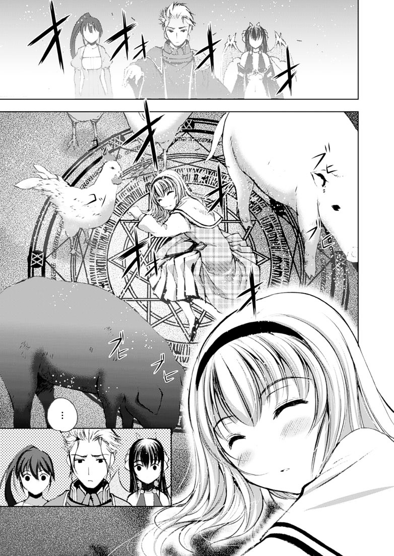 Maou no Hajimekata: The Comic Chapter 4 Page 5