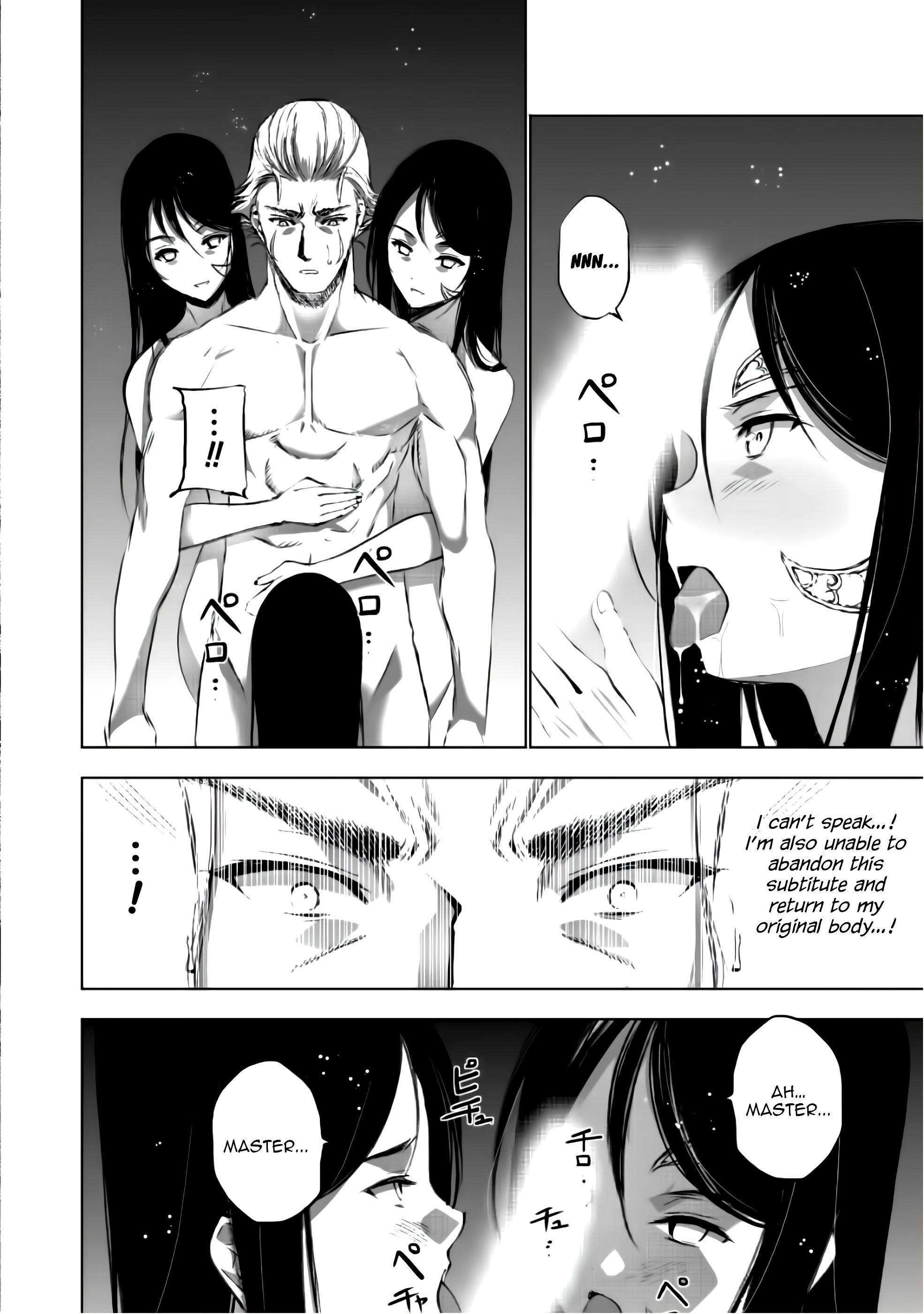 Maou no Hajimekata: The Comic Chapter 40 Page 11