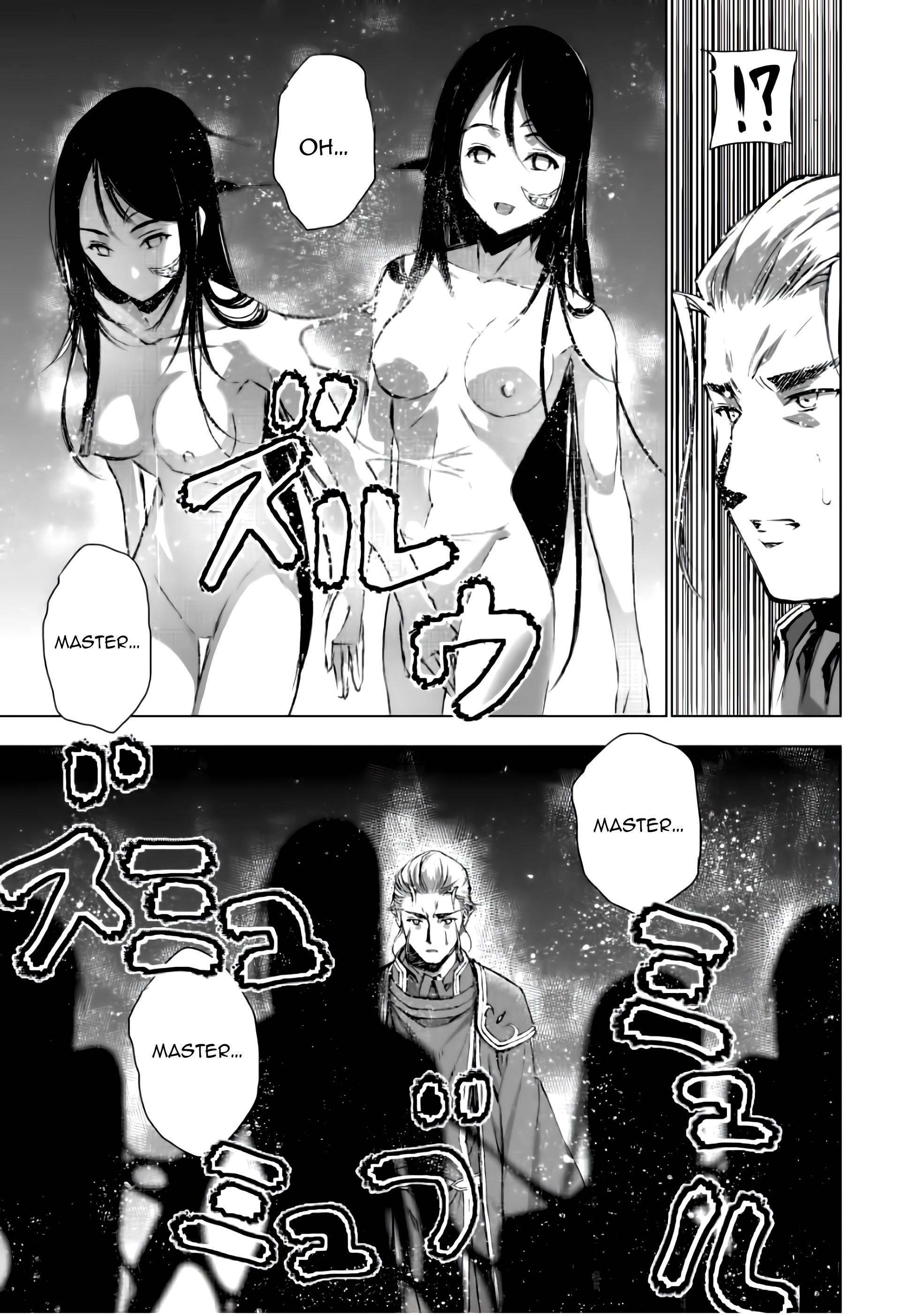 Maou no Hajimekata: The Comic Chapter 40 Page 8