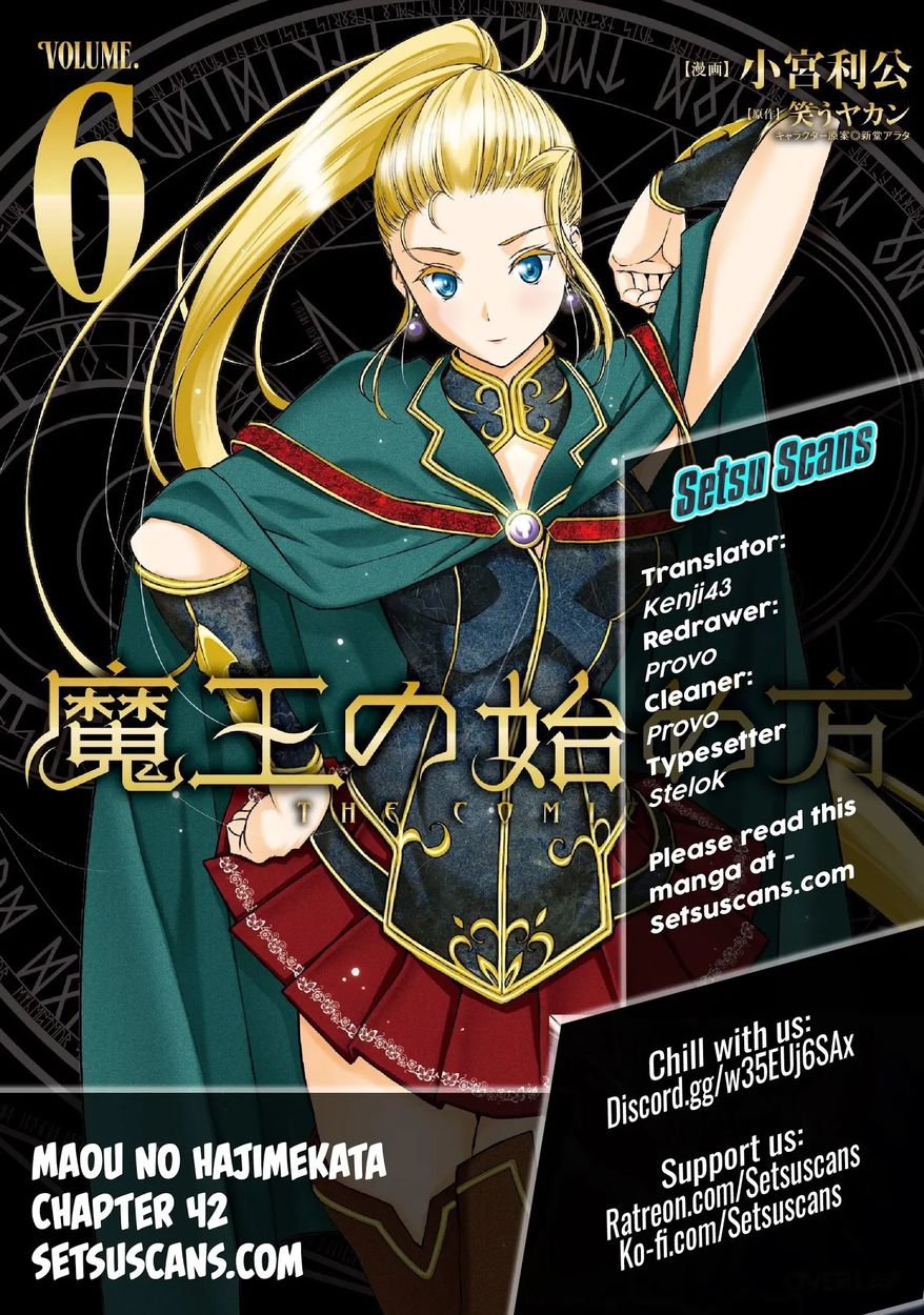 Maou no Hajimekata: The Comic Chapter 42 Page 1