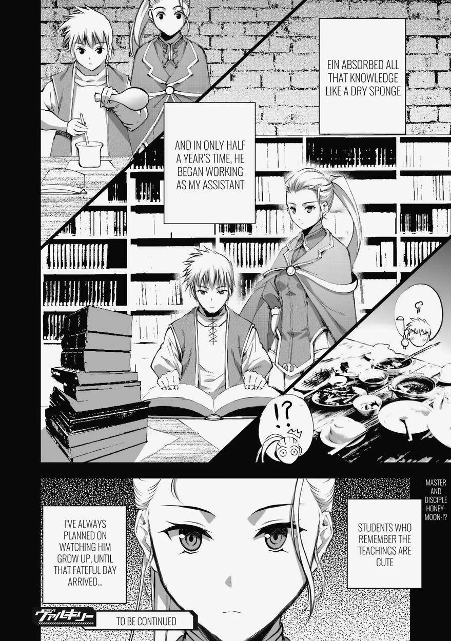 Maou no Hajimekata: The Comic Chapter 42 Page 21