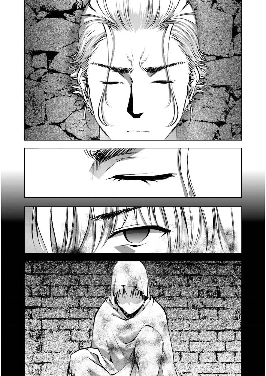 Maou no Hajimekata: The Comic Chapter 42 Page 5