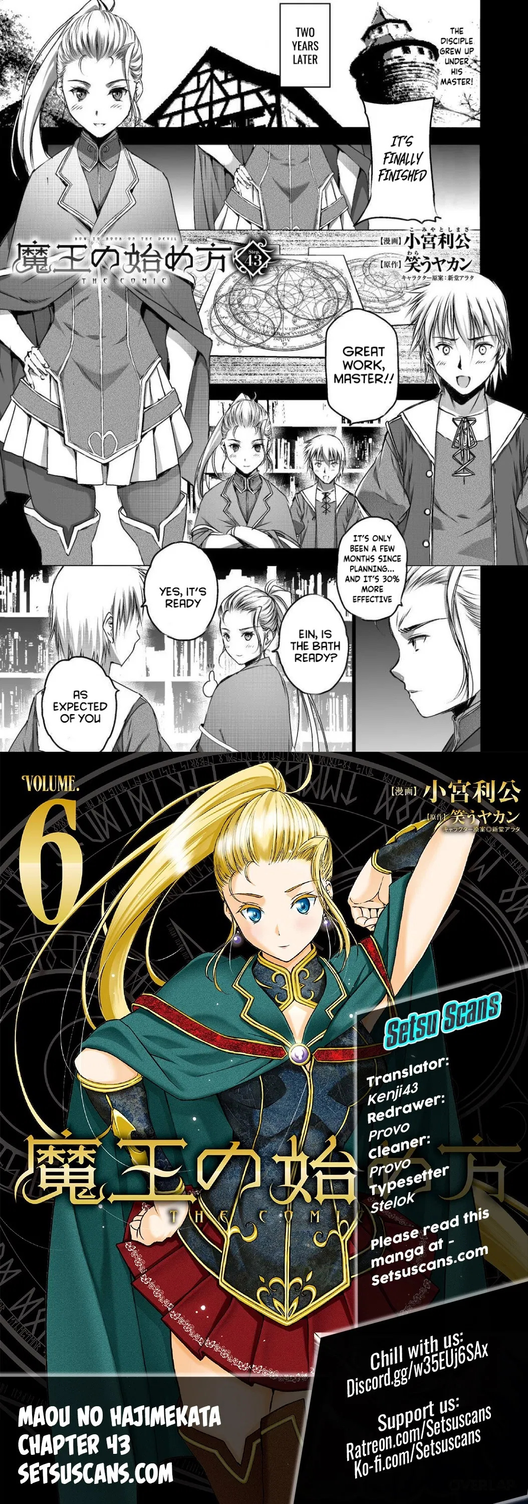 Maou no Hajimekata: The Comic Chapter 43 Page 1