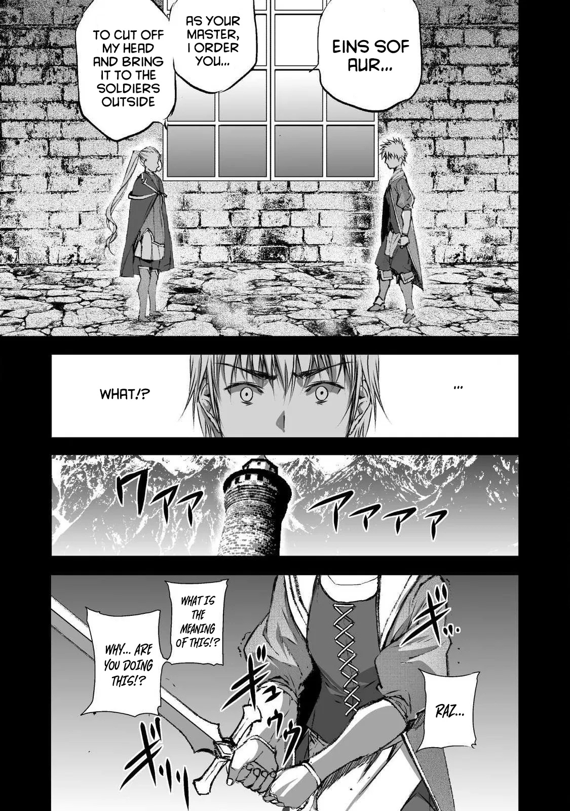 Maou no Hajimekata: The Comic Chapter 43 Page 17