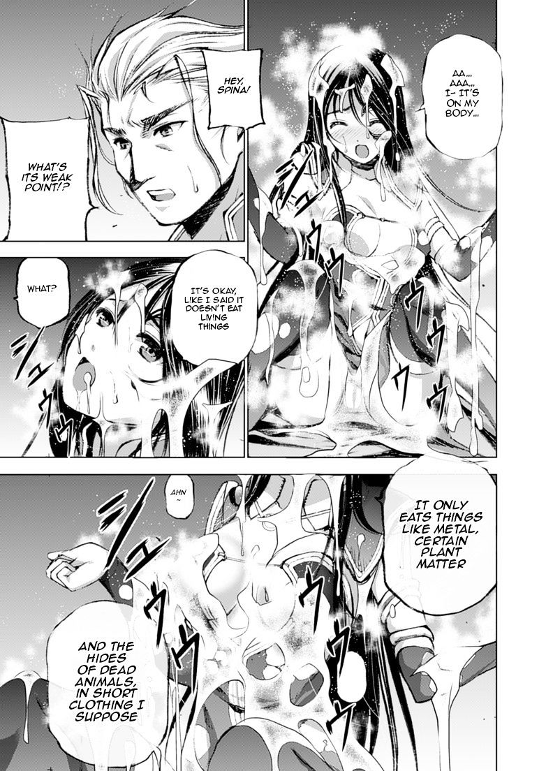 Maou no Hajimekata: The Comic Chapter 5 Page 16