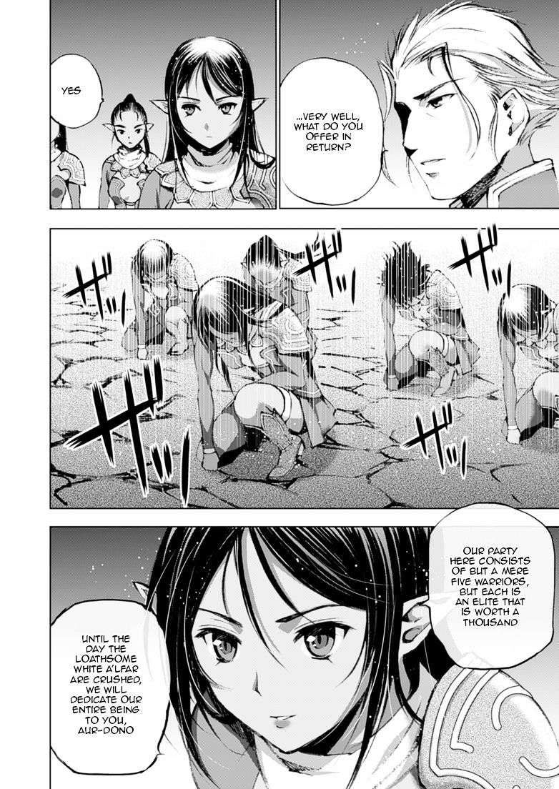 Maou no Hajimekata: The Comic Chapter 5 Page 7