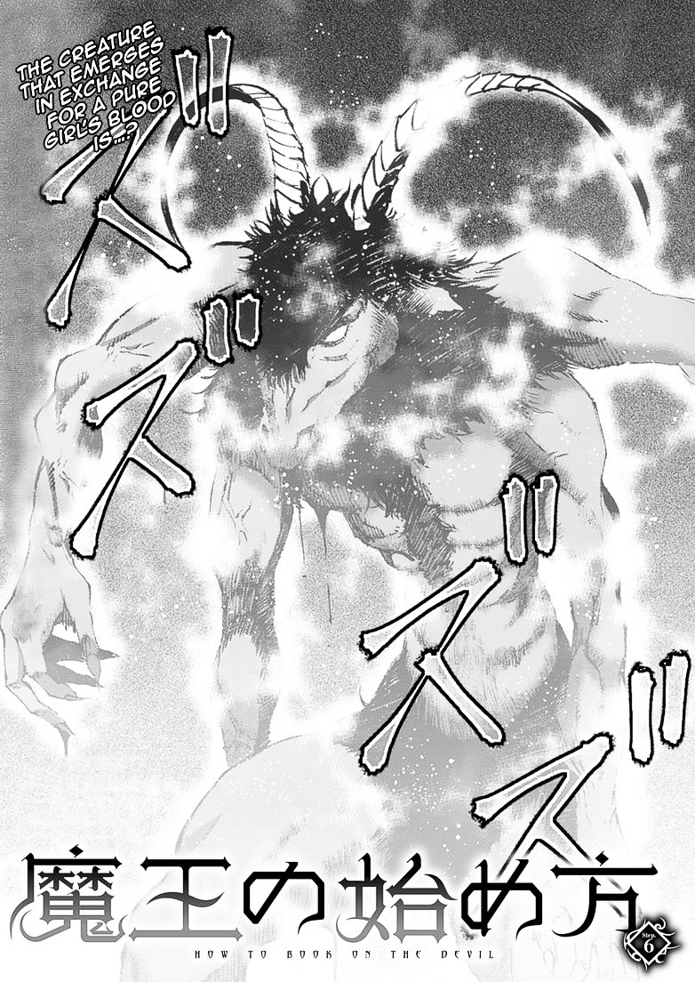 Maou no Hajimekata: The Comic Chapter 6 Page 4