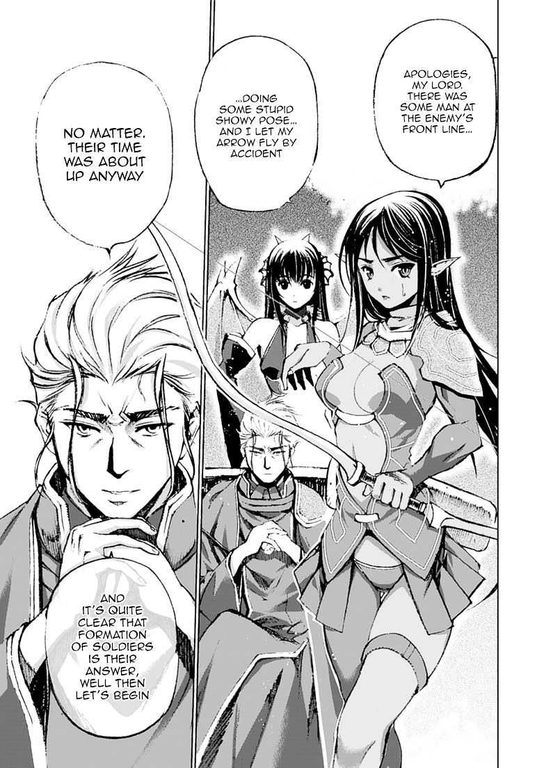 Maou no Hajimekata: The Comic Chapter 7 Page 14