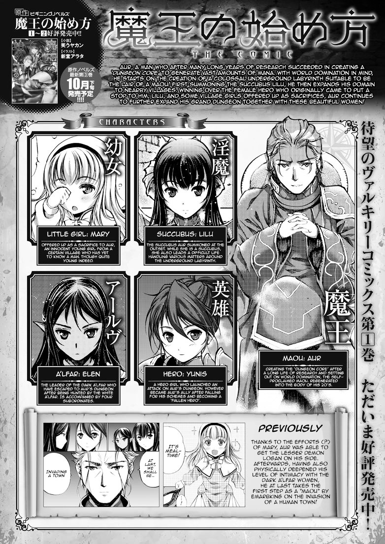 Maou no Hajimekata: The Comic Chapter 7 Page 2