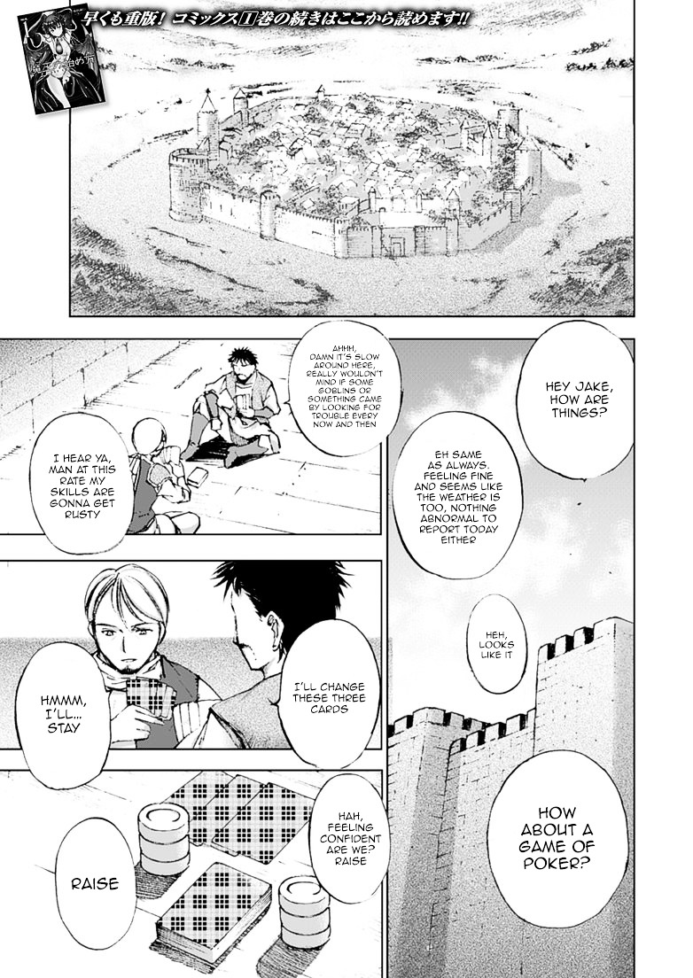 Maou no Hajimekata: The Comic Chapter 7 Page 3