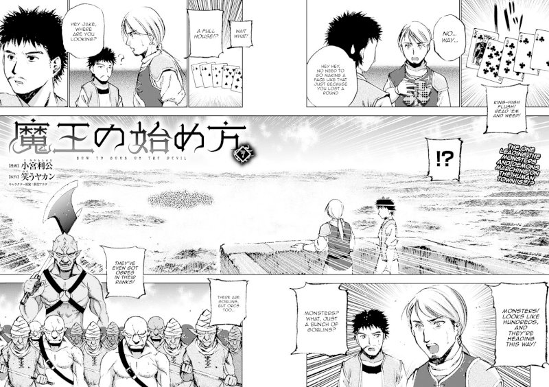 Maou no Hajimekata: The Comic Chapter 7 Page 4