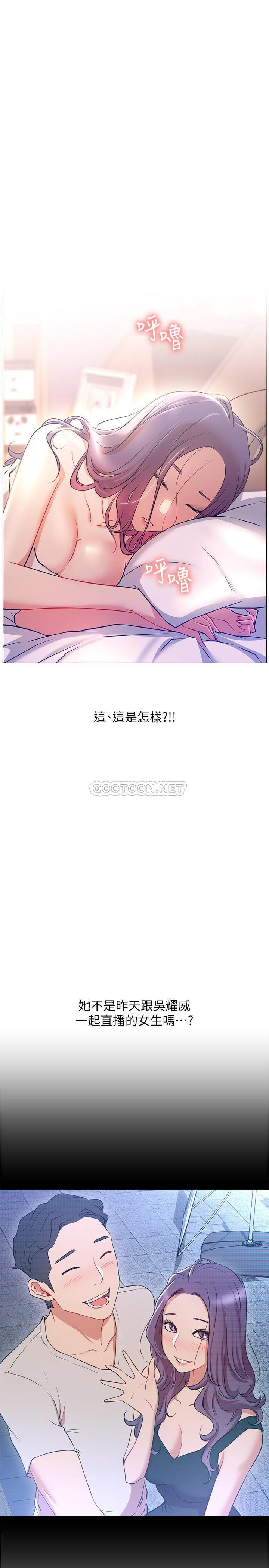Do You Want To Combine? Raw Chapter 1 Page 47