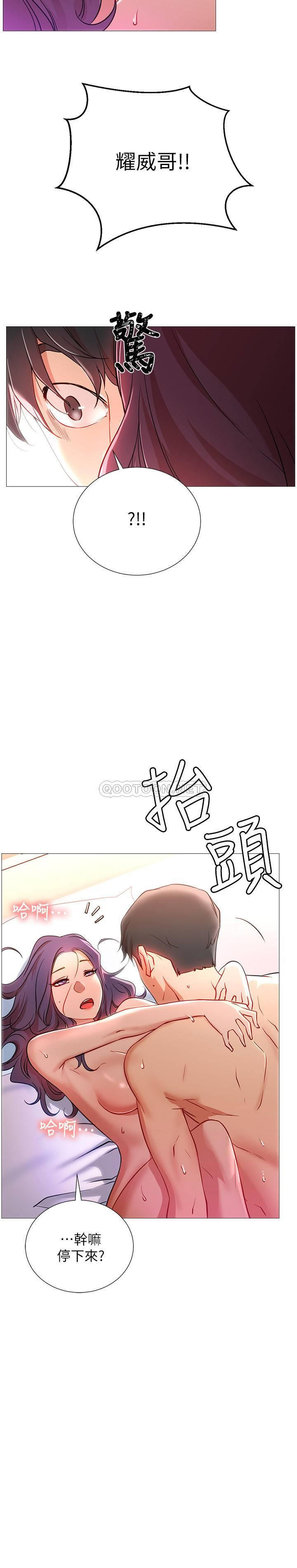 Do You Want To Combine? Raw Chapter 1 Page 54