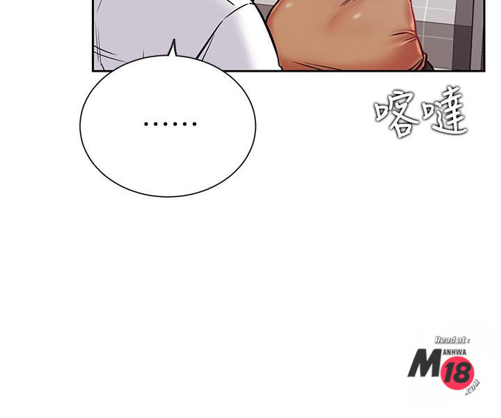 Do You Want To Combine? Raw Chapter 20 Page 20